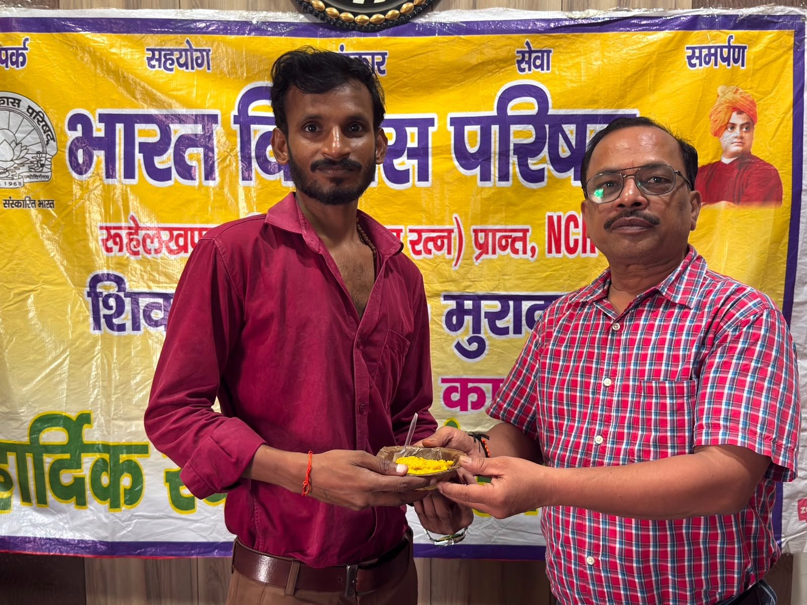School Kit Distribution to Children